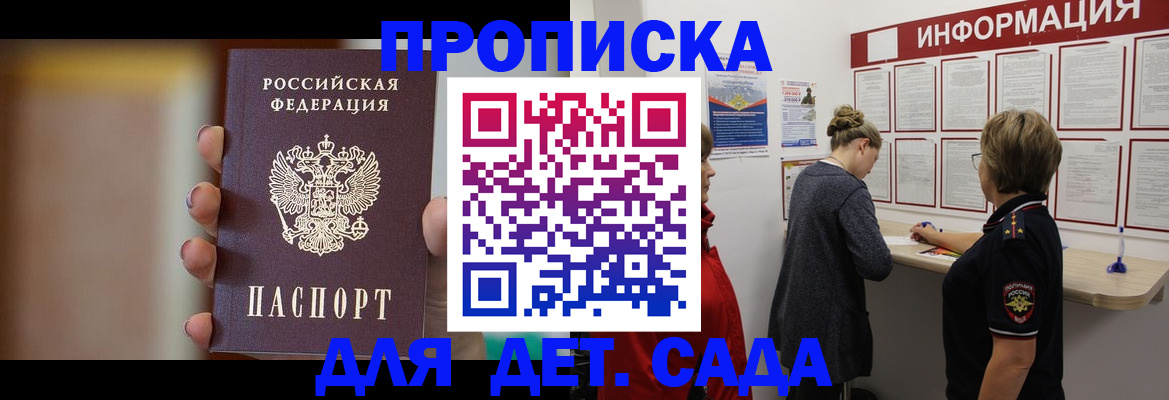 найти адрес прописки в Ворсме